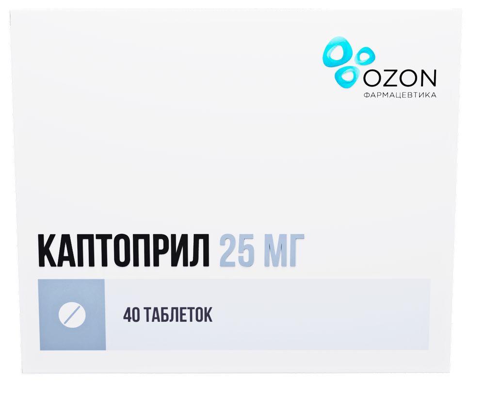 Каптоприл 25 мг 40 шт. таблетки - цена 25.99 руб., купить в интернет аптеке  в Москве Каптоприл 25 мг 40 шт. таблетки, инструкция по применению