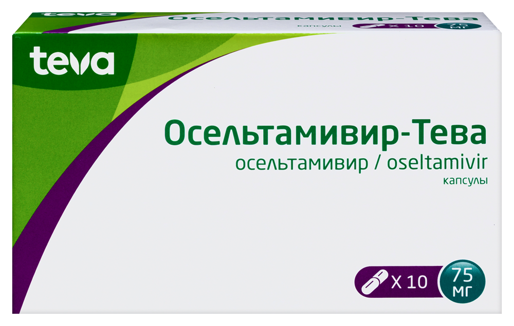 Изображение товара Осельтамивир-Тева 75 мг 10 капсул для профилактики и лечения гриппа