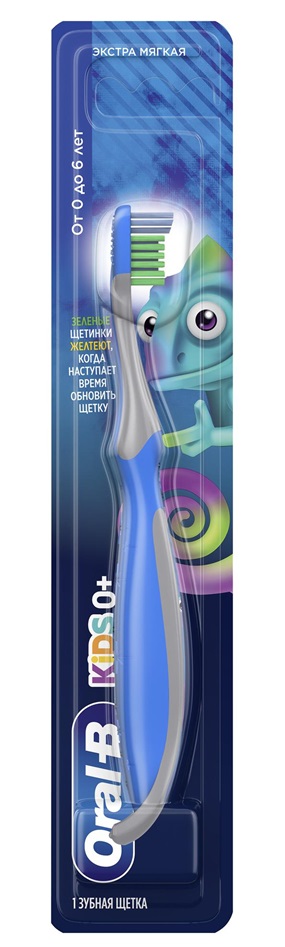 Изображение товара Зубная щетка Oral-b kids для детей от 0 до 6 лет экстра мягкая