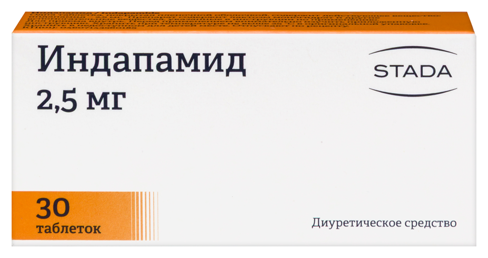 Изображение товара Индапамид 2,5 мг таблетки для лечения артериальной гипертензии
