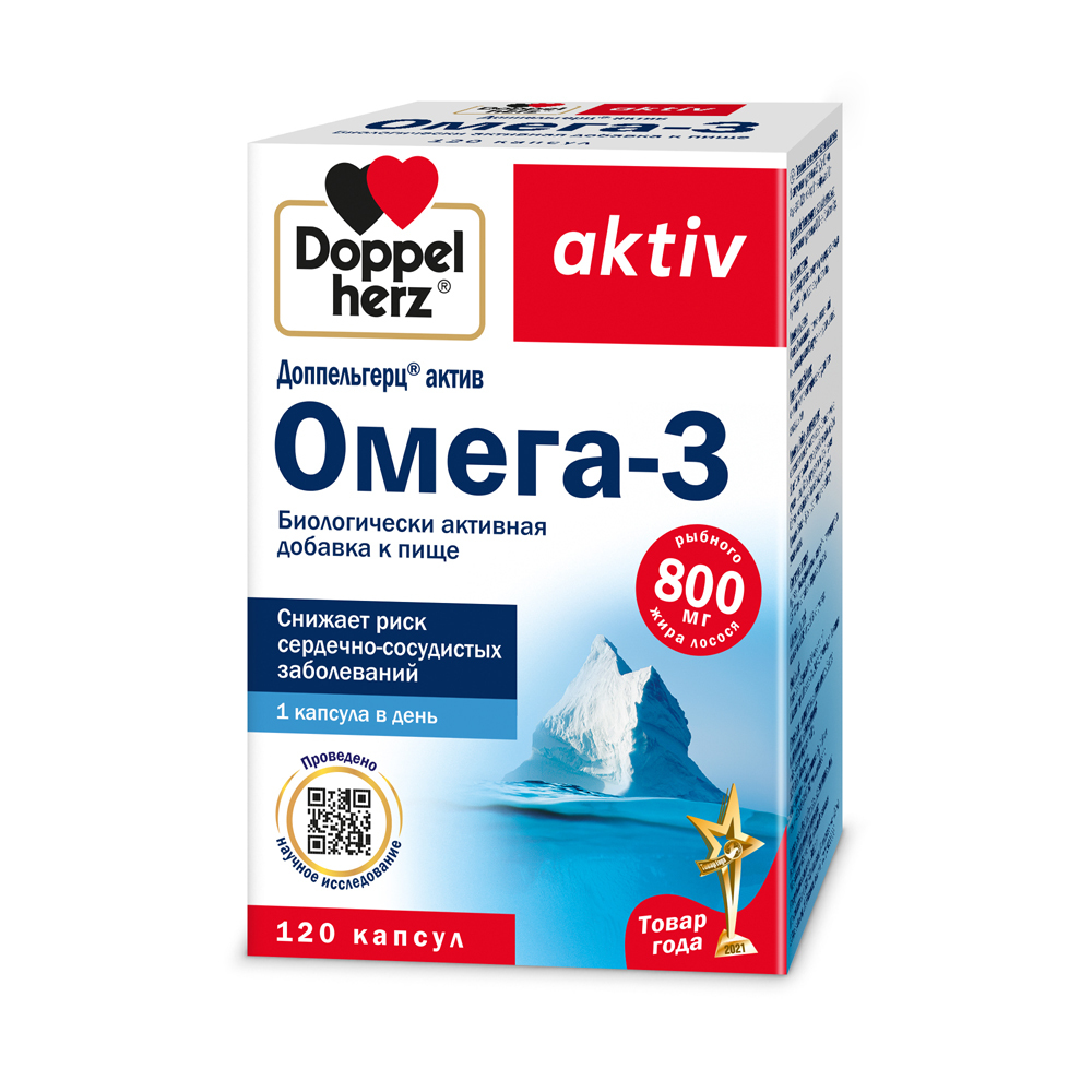 Изображение товара Доппельгерц актив Омега-3 120 капсул — биологическая добавка для сердца и мозга