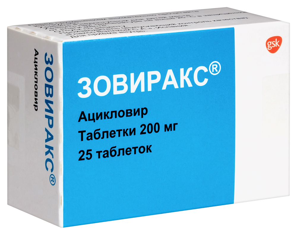 Зовиракс 200 мг 25 шт. таблетки - цена 422 руб., купить в интернет аптеке в  Москве Зовиракс 200 мг 25 шт. таблетки, инструкция по применению