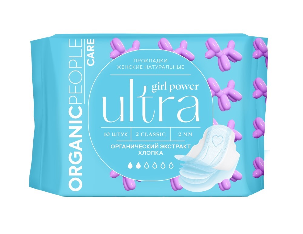 ORGANIC PEOPLE GIRL POWER ПРОКЛАДКИ ДЛЯ КРИТИЧЕСКИХ ДНЕЙ ULTRA CLASSIC N10 инструкция по применению