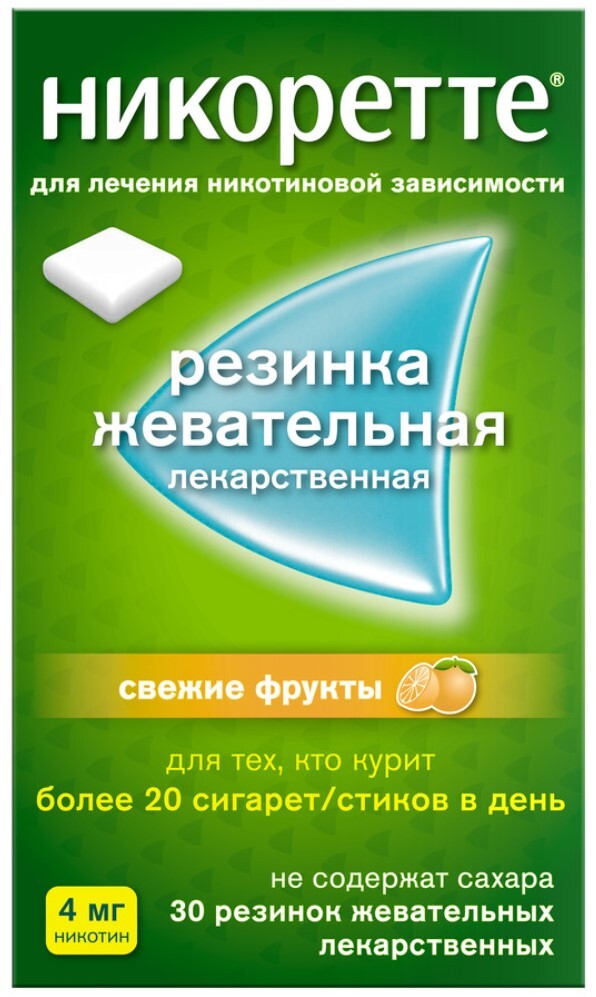 Изображение товара Жевательная резинка Никоретте 4 мг 30 шт свежие фрукты для отказа от курения