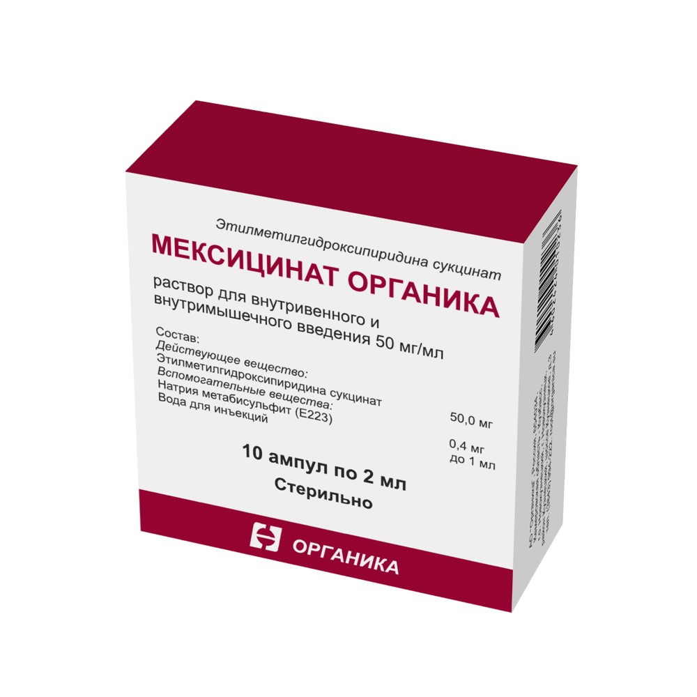 Набор МЕКСИЦИНАТ ОРГАНИКА 0,05/МЛ 2МЛ N10 АМП + АМИНАЛОН 0,25 N100 ТАБЛ со  скидкой 10% - цена 540 руб., купить в интернет аптеке в Москве Набор  МЕКСИЦИНАТ ОРГАНИКА 0,05/МЛ 2МЛ N10 АМП +