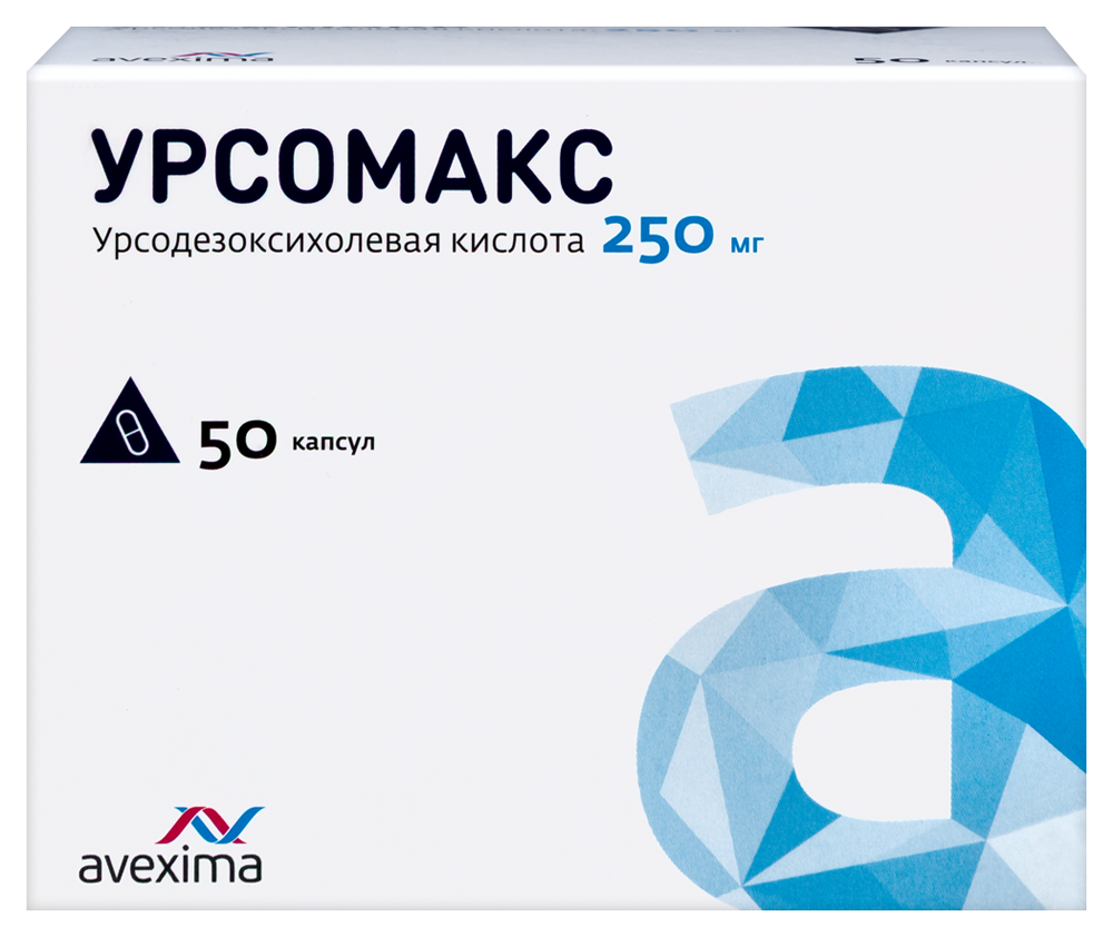 Урсомакс 250 мг 50 шт. блистер капсулы инструкция по применению