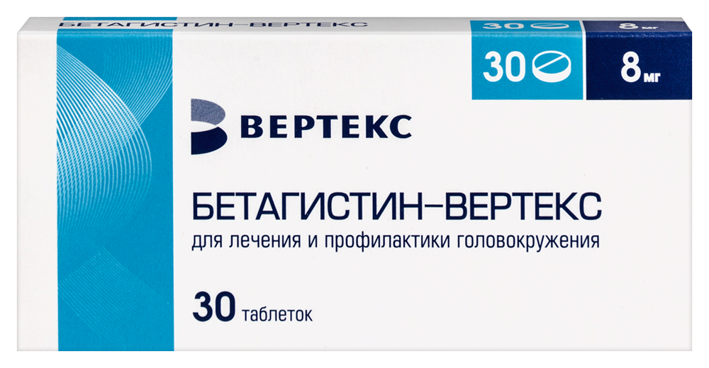 Изображение товара Бетагистин-вертекс 8 мг 30 шт таблетки для лечения синдрома Меньера и головокружения