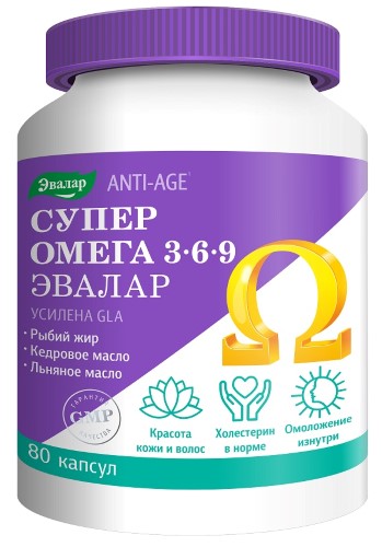 Изображение товара Супер омега 3-6-9 80 шт. капсулы массой 1,2 г