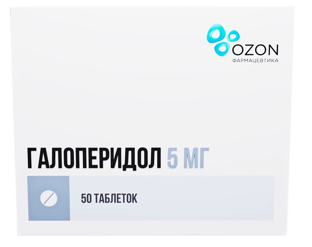 Галоперидол 5 мг 50 шт. таблетки - цена 70 руб., купить в интернет аптеке в  Рошале Галоперидол 5 мг 50 шт. таблетки, инструкция по применению