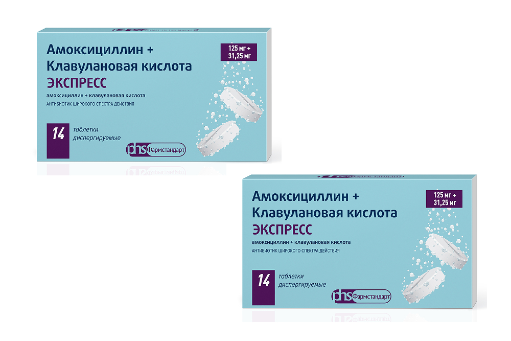 Изображение товара Набор из 2х уп. Амоксициллин+Клавулановая кислота Экспресс 125+31,25мг №14 таб - со скидкой Изображение товара Набор из 2х уп. Амоксициллин+Клавулановая кислота Экспресс 125+31,25мг №14 таб - со скидкой