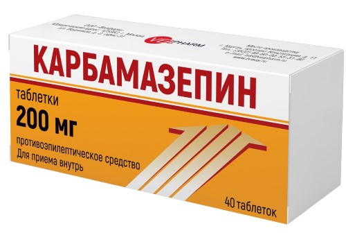 КАРБАМАЗЕПИН 0,2 N40 ТАБЛ инструкция по применению