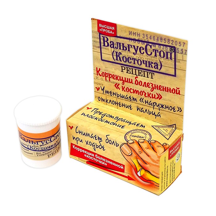 Изображение товара Вальгусстоп крем 15 мл для профилактики и лечения деформации сустава