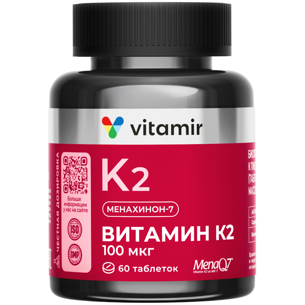 Изображение товара Витамир Витамин К2 100 мкг 60 таблеток покрытых оболочкой