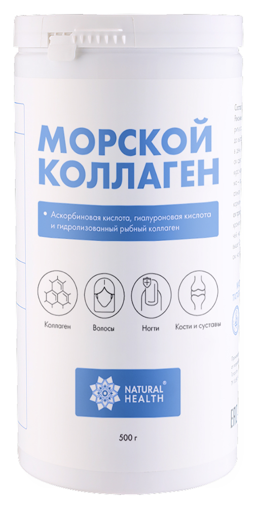 Изображение товара Natural health морской коллаген порошок 500 гр для кожи и суставов натуральный витаминный комплекс