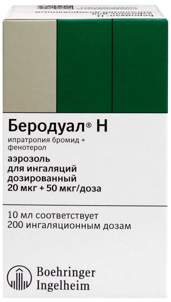 беродуал сколько капель взрослому человеку