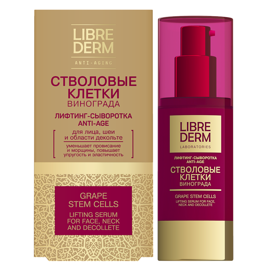 Изображение товара Лифтинг-сыворотка Librederm с столовыми клетками винограда 30 мл для молодости кожи