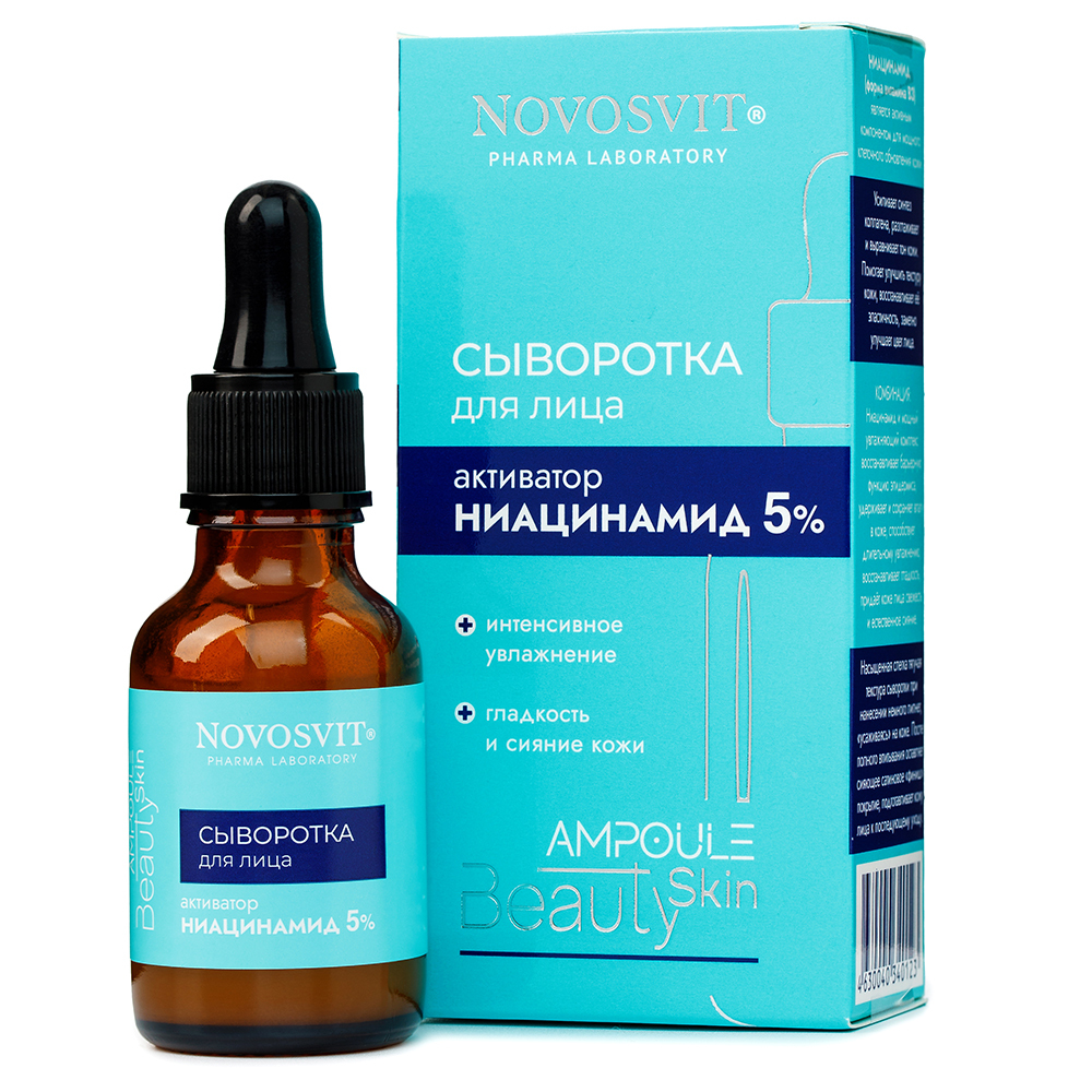 Изображение товара Novosvit сыворотка для лица активатор с ниацинамидом 5%, 25 мл