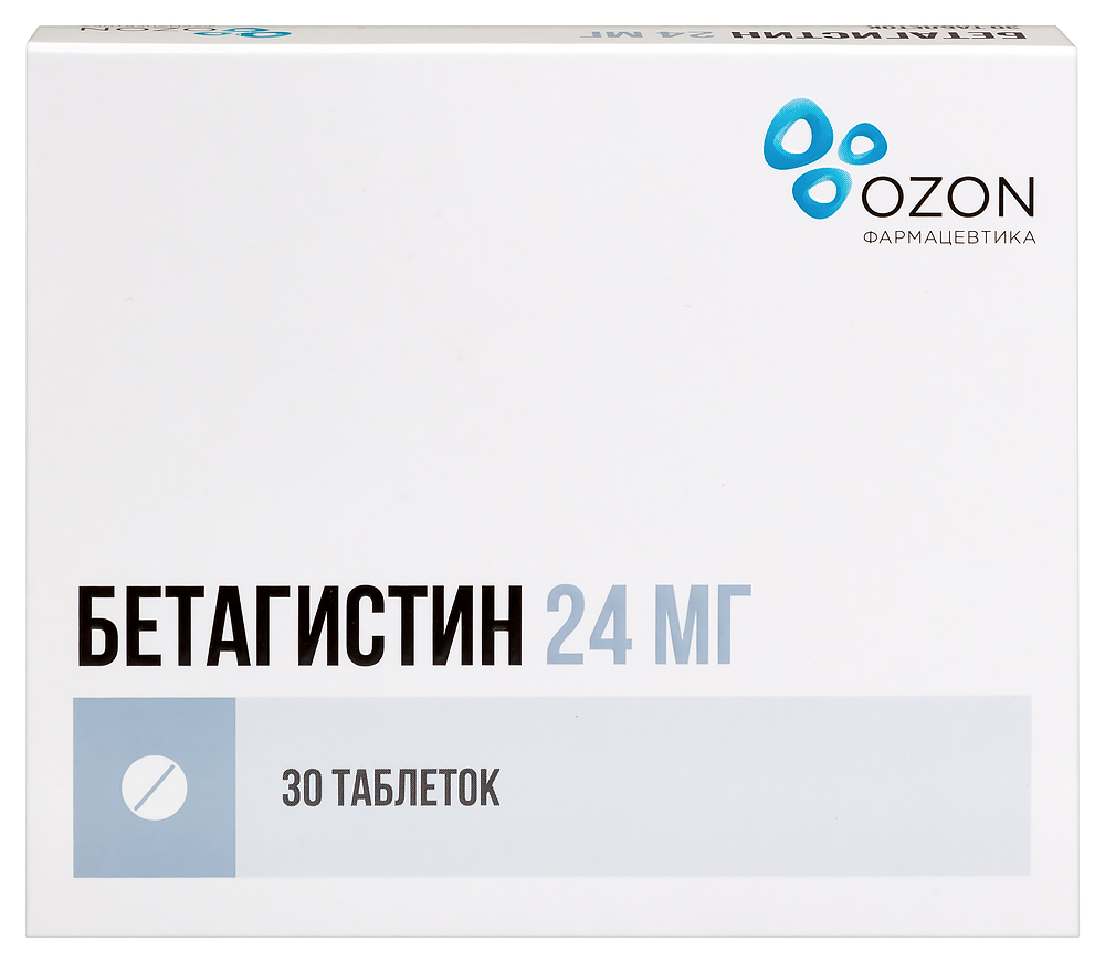 Изображение товара Бетагистин 24 мг 30 таблеток для лечения синдрома Меньера и головокружения