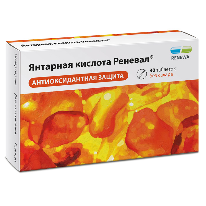 Изображение товара Янтарная кислота реневал 30 шт. таблетки массой 500 мг