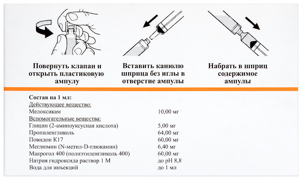 Новости - Правительство России