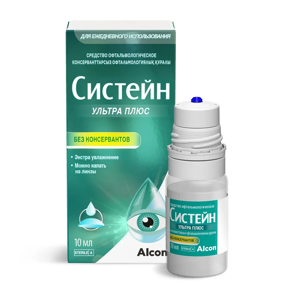 Систейн ультра плюс средство офтальмологическое без консервантов 10 мл флакон инструкция по применению