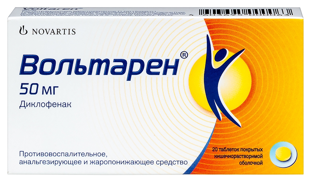 Изображение товара Вольтарен 50 мг 20 шт. таблетки покрытые кишечнорастворимой оболочкой