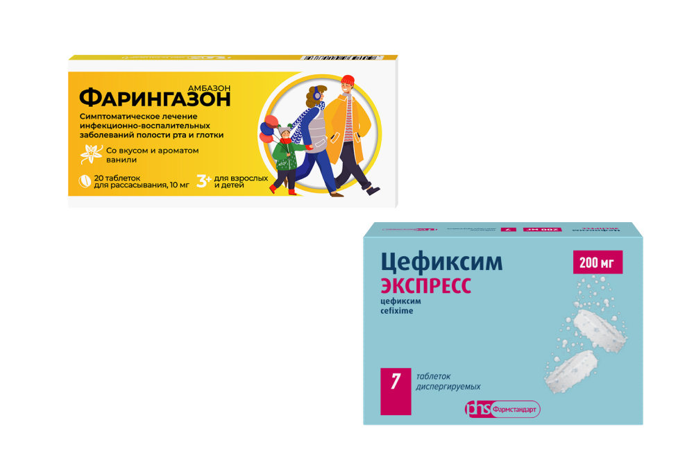 Изображение товара Набор Комплекс антимикробной терапии: Цефиксим Экспресс 200мг №7 + Фарингазон (ваниль) со скидкой