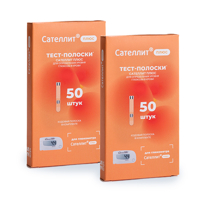 Изображение товара Набор из 2х уп. ПОЛОСКА САТЕЛЛИТ ПЛЮС ПКГЭ-02.4 N50