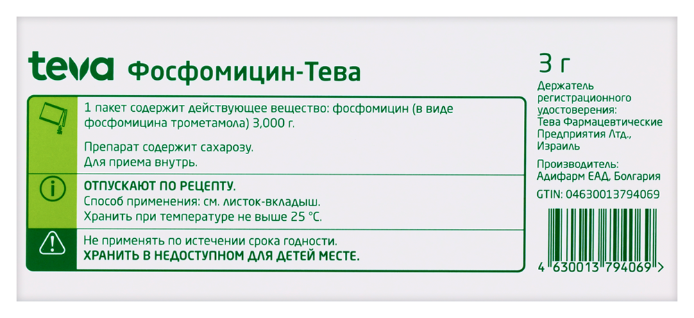 Превью изображения товара