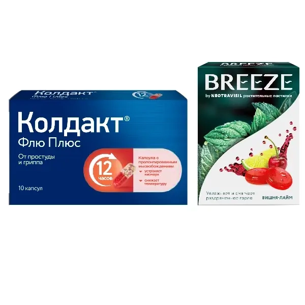 Изображение товара Набор Колдакт Флю плюс 10 капс МВ+Breeze by neotravisil растительные пастилки со вкусом вишня-лайм 12 шт Изображение товара Набор Колдакт Флю плюс 10 капс МВ+Breeze by neotravisil растительные пастилки со вкусом вишня-лайм 12 шт