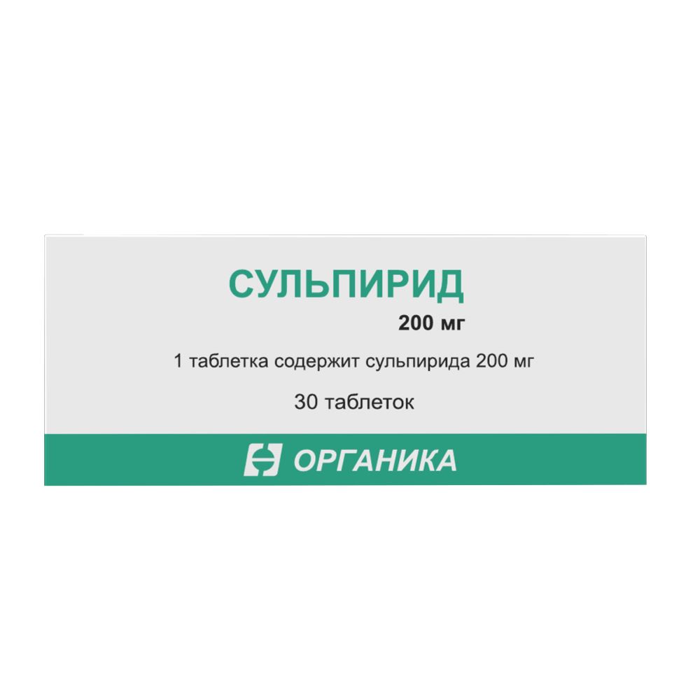 Сульпирид 200 мг 30 шт. таблетки - цена 160 руб., купить в интернет аптеке  в Москве Сульпирид 200 мг 30 шт. таблетки, инструкция по применению