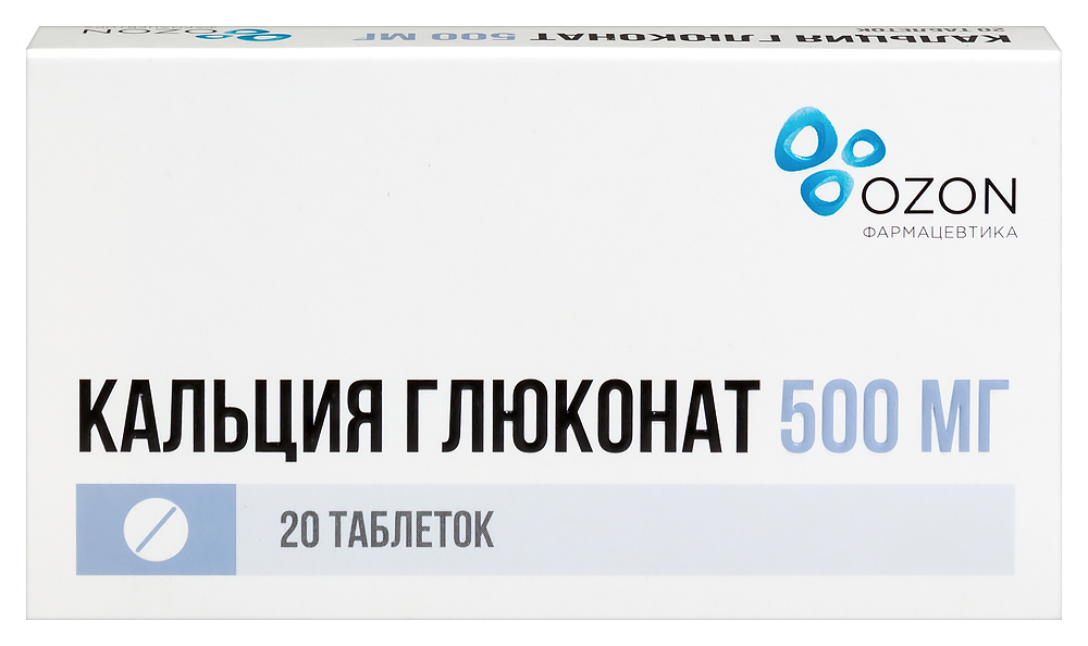 Изображение товара Кальция глюконат 500 мг 20 шт. таблетки блистер