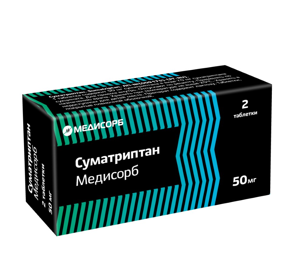 Изображение товара Суматриптан Медисорб 50 мг таблетки 2 шт для лечения мигрени