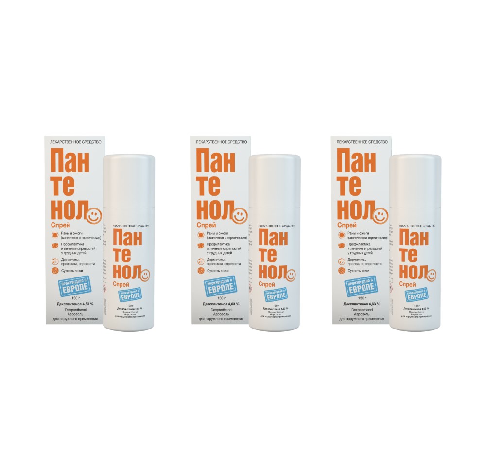Изображение товара Набор из 3 упаковок Пантенол спрей по специальной цене