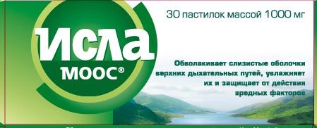 Изображение товара Исла Моос 30 пастил глюкуроновая кислота для дыхательных путей