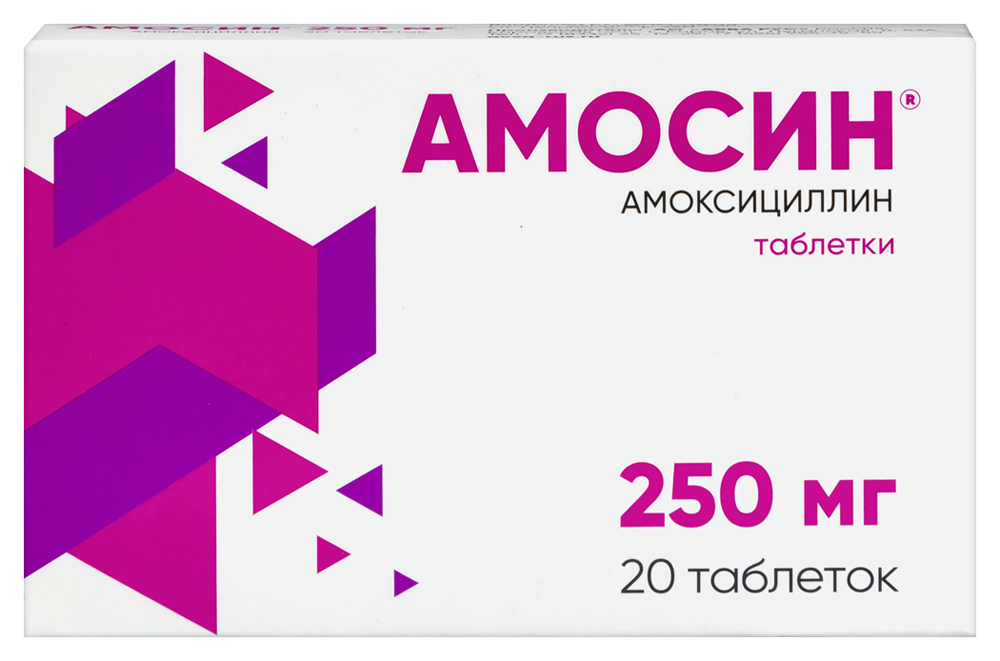 Амосин 250 мг 20 шт. таблетки инструкция по применению