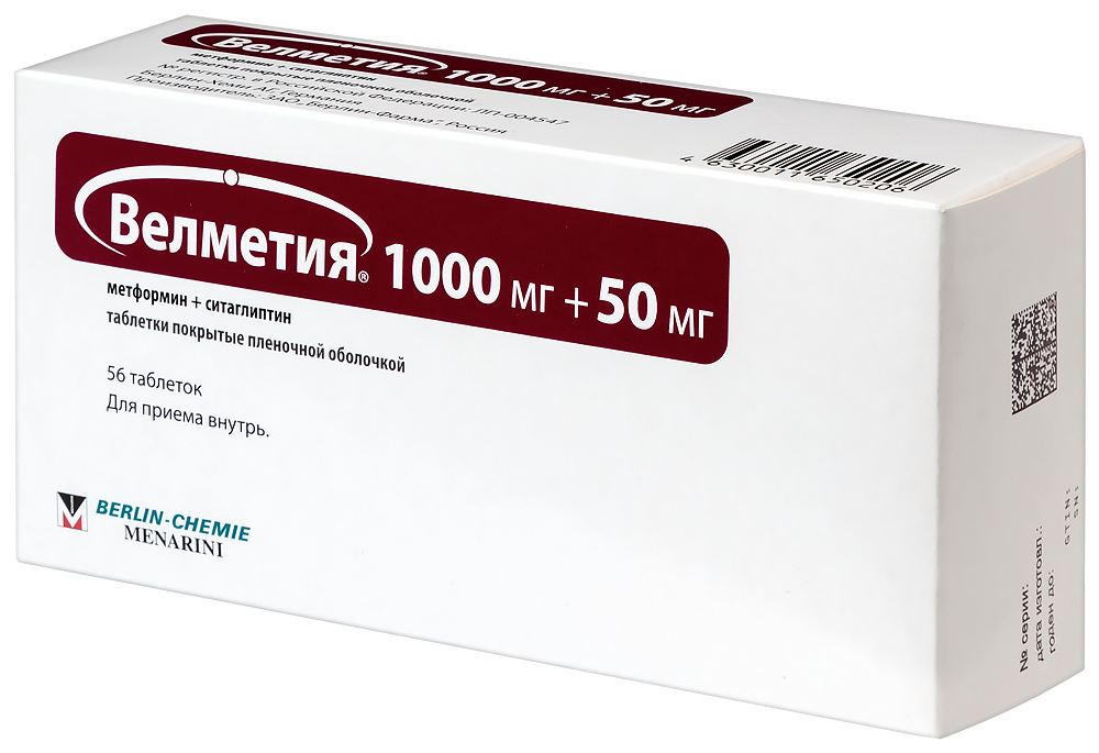 Велметия 1000 50 Купить В Спб