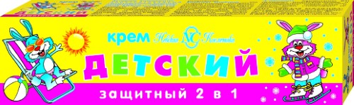 Изображение товара Невская косметика крем детский защитный 2 в 1 40 мл