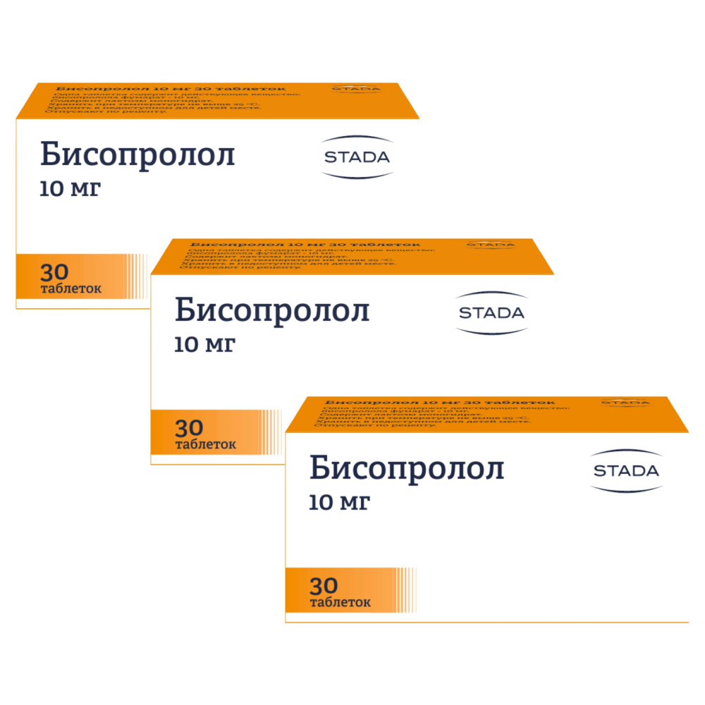 Изображение товара Набор 2+1 БИСОПРОЛОЛ 0,01 N30 со скидкой