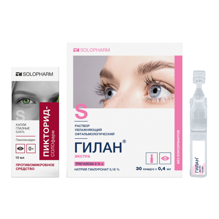 Изображение товара Набор Пикторид 0,05% флак/кап капли глазные + Гилан экстра раствор увлажняющий офтальмологический 0,4 мл 30 шт. со скидкой