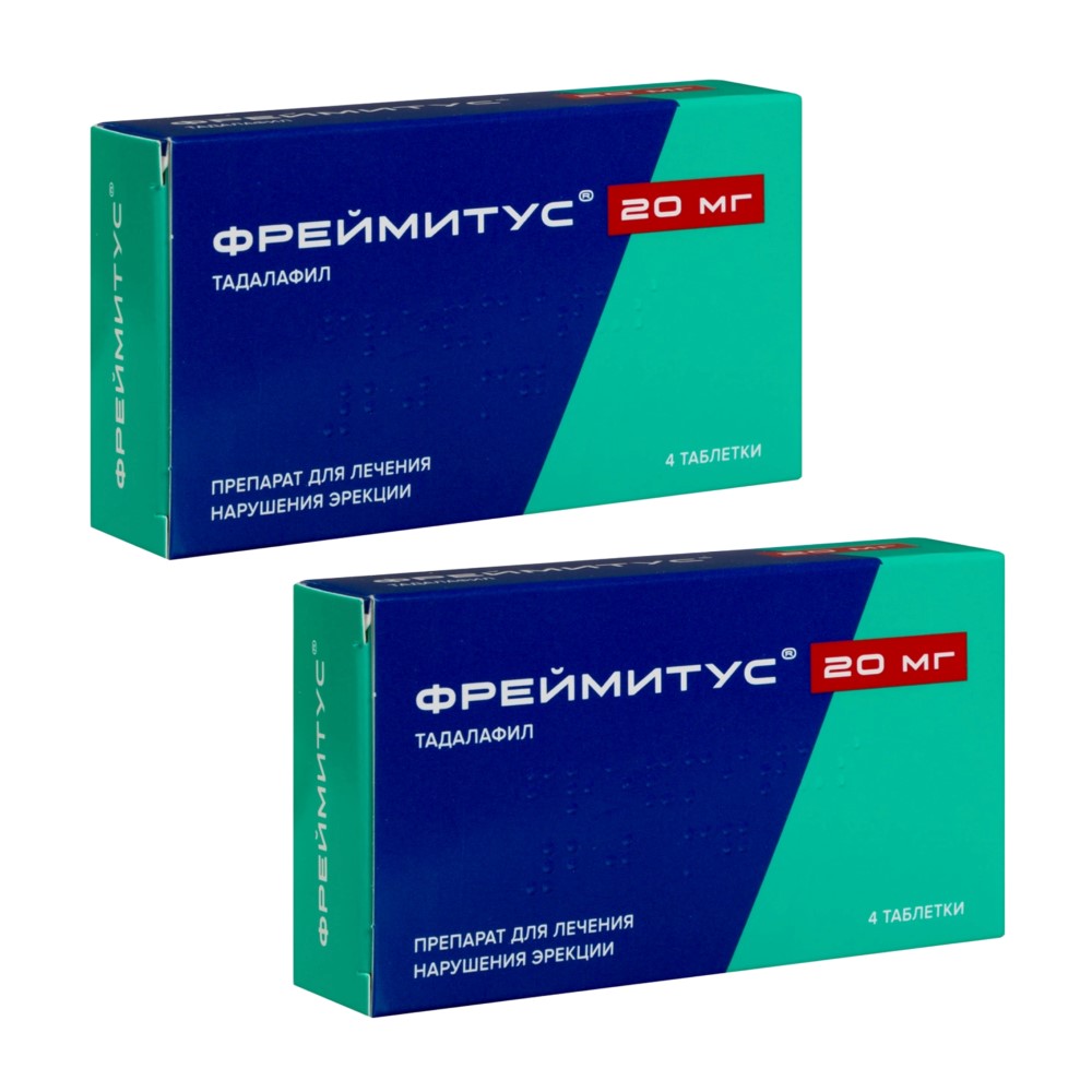 Изображение товара Набор со скидкой за 2 упаковки Фреймитус 20 мг 4 шт