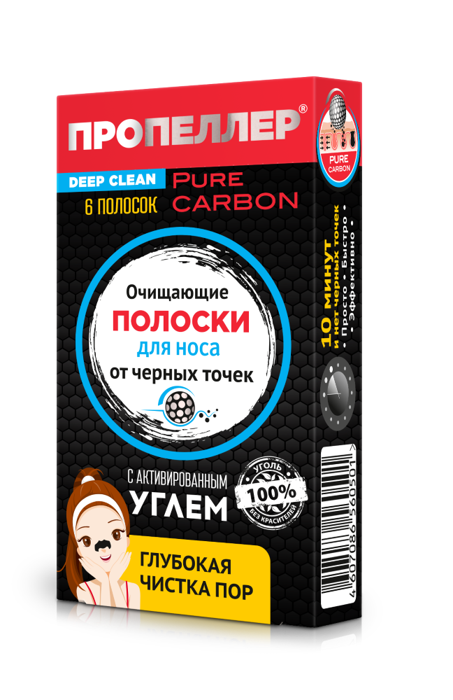 Изображение товара Пропеллер pore vacuum очищающие полоски для носа с активированным углем 6 шт.