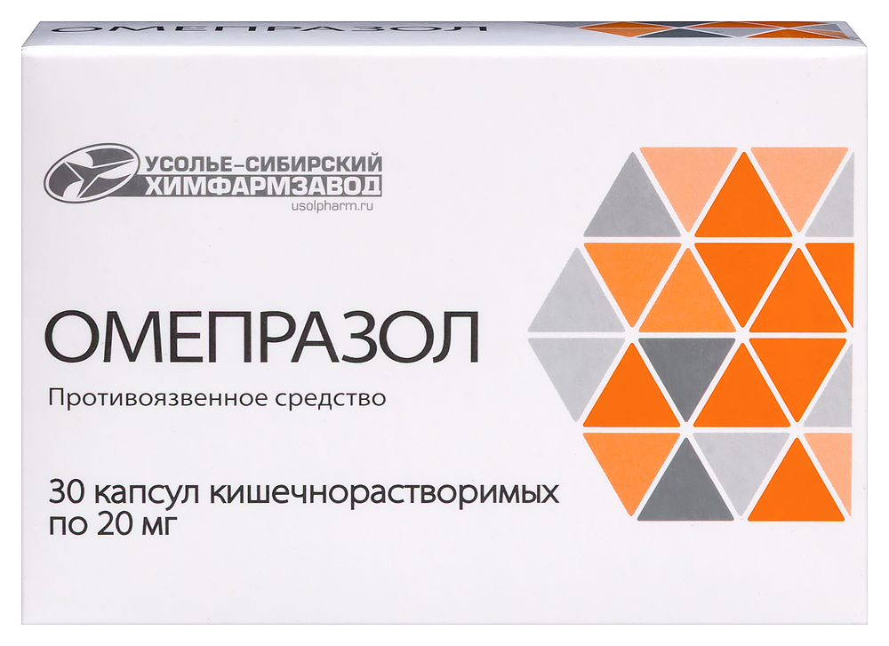 Изображение товара Омепразол 20 мг 30 шт капсулы кишечнорастворимые