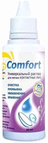 Изображение товара Комфорт раствор универсальный для обработки мягких контактных линз 60 мл