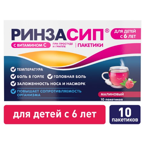 Ринзасип цена  от 233 руб.,  Ринзасип в интернет‐аптеке .