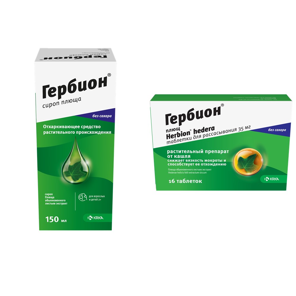 Изображение товара Набор ГЕРБИОН сироп плюща 150 мл фл. + ГЕРБИОН плющ таблетки для рассасывания №16