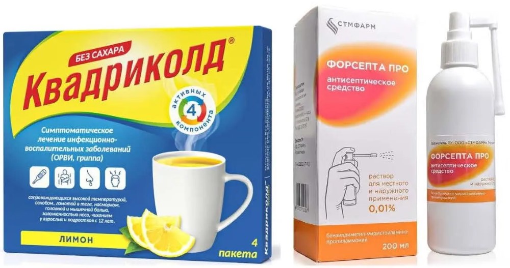 Изображение товара Набор при простуде, гриппе и боли в горле Квадриколд №4 + Форсепта Про раствор для местн. и наруж. прим.