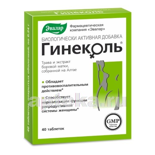 ГИНЕКОЛЬ N40 ТАБЛ П/О - цена 180 руб., купить в интернет аптеке в Москве ГИНЕКОЛЬ N40 ТАБЛ П/О, инструкция по применению