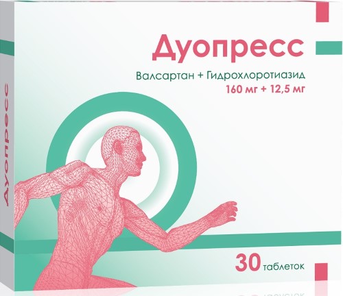 ДУОПРЕСС 0,16+0,0125 N30 ТАБЛ П/ПЛЕН/ОБОЛОЧ инструкция по применению