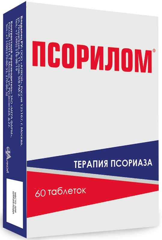 Изображение товара ПСОРИЛОМ N60 ТАБЛ П/ЯЗЫЧ ГОМЕОПАТ